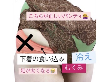 エネマリーナ(Enemariina)/