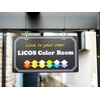 リコスカラールーム(LiCOS Color Room)のお店ロゴ