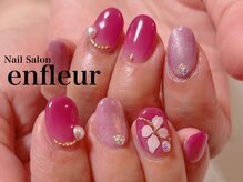 ネイルサロン アンフルール/