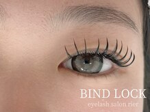 リア(rier)/バインドロック120束