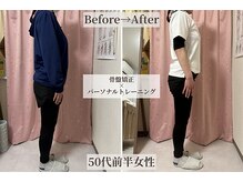 ピーチ(Peach)/骨盤矯正×トレーニング