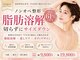 ツキ(TUKI+)の写真
