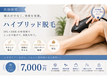 メルティーミノオ(melty minoh)の写真