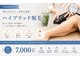 メルティーミノオ(melty minoh)の写真
