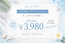 ホワイトニングショップ 栃木佐野店
