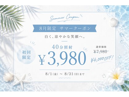 ホワイトニングショップ 栃木佐野店の写真