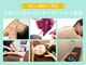 げんき堂鍼灸整骨院 田中島 ゲンキ プラス ビューティー 田中島(GENKI Plus +Beauty)の写真