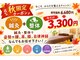 天命堂しらとり台整体院の写真