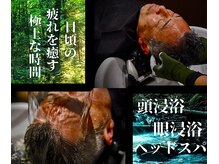 眉ダンディズム 大阪天神橋六丁目店/働く男性に癒しの時間を