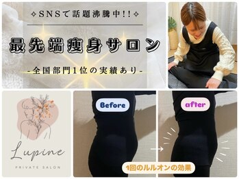 ヨサパーク ルピナス(YOSA PARK Lupine)