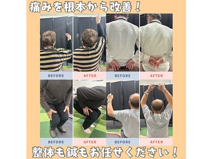 ナゴミ鍼灸 整体院(NAGOMI鍼灸 整体院)の写真