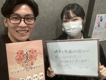 ヴィオーデ 船橋店/小顔矯正と骨盤矯正で美人♪船橋