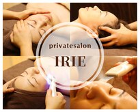 プライベートサロン アイリイ(IRIE)