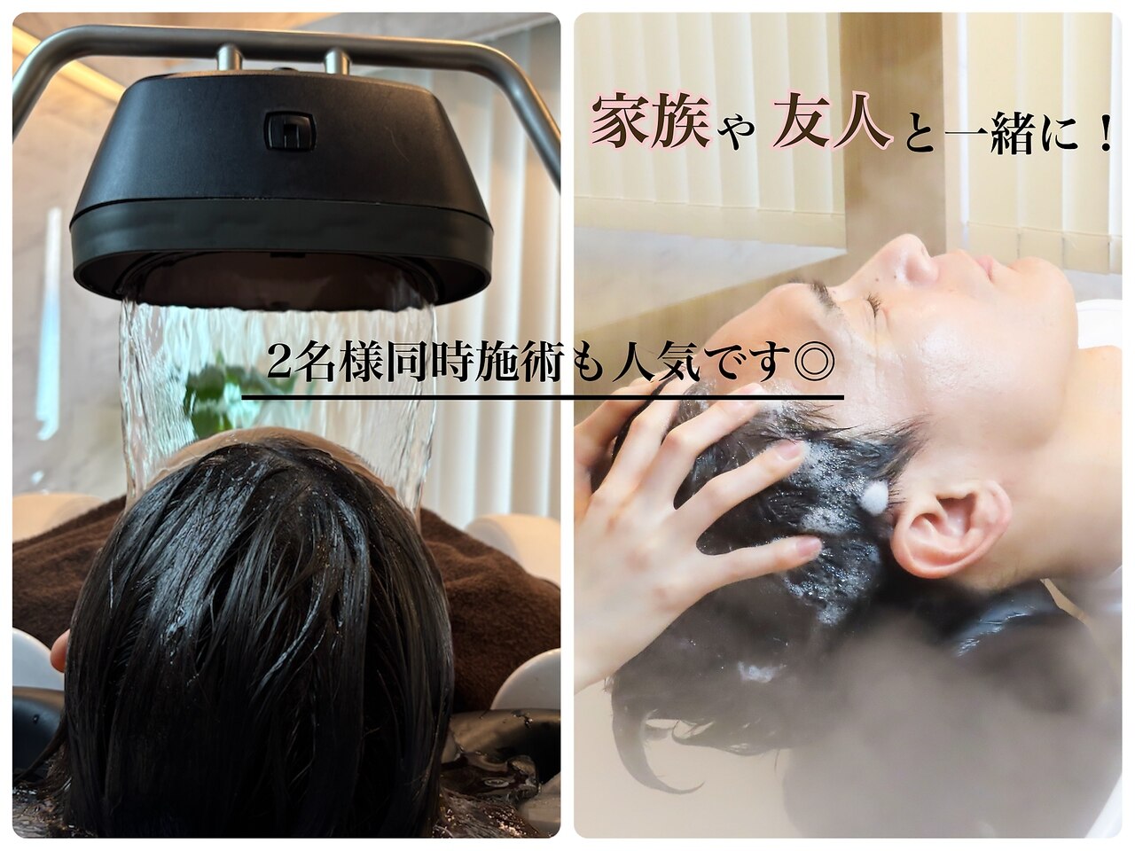 YumeSpa ヘッドスパ＆アロマトリートメント銀座/ユメスパ