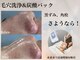ヨク 梅田(YOKU)の写真