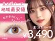 リラ 川崎店(Lila)の写真