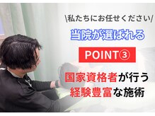 あず整骨院 淡路院の雰囲気（【お子さん連れも大歓迎】産後ケアにも大人気です！【産後矯正】）
