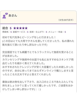 シーベル 新宿/女性/２０代前半/社会人様°:*+.