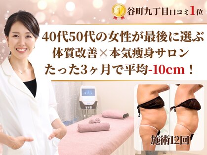 べモーレ 上本町 谷町九丁目(Bemolle)の写真