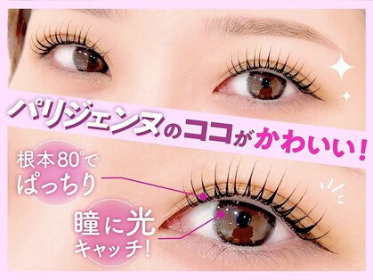 ヘイリーブロウ 新潟店の写真