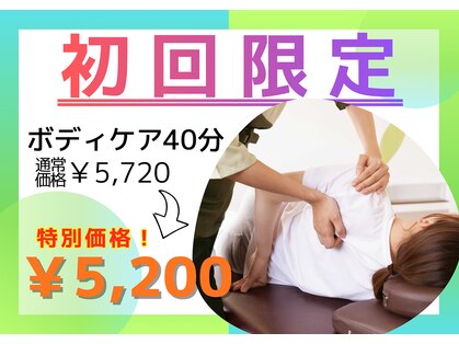 リラク 高田馬場店(Re.Ra.Ku)の写真