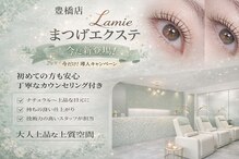 ラミー 豊橋店(Lamie)