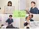 ソリーゾ整体院 板橋本院の写真