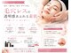 ビューティーマックス(Beauty Max)の写真/毛穴レスな、つるんと輝く素肌へ♪毛穴悩みを繰り返さない、本気の肌質改善。
