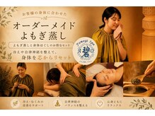 アオ 天王寺 東住吉(AO)