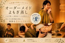 アオ 天王寺 東住吉(AO)