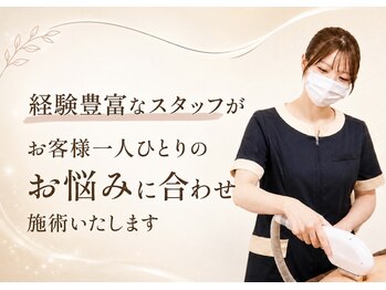 サクラ(SAKURA)の写真/＼迷ったら当店へ♪／認定美容ライト資格保持者のみ在籍◎初めての脱毛も安心してお任せ下さい！