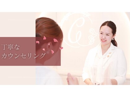 カレンジェビューティー(CarengeBeauty)の写真