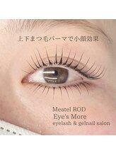 アイズモア 国立店(Eye's More)/上下まつ毛パーマ