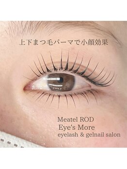 アイズモア 国立店(Eye's More)/上下まつ毛パーマ