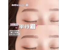 ユーアイ/眉毛サロン/まゆげ/アイブロウ