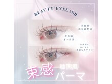 まつげエクステ専門店 ビューティーアイラッシュ 上野店