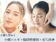 ディーバ 北浜(Diva)の写真