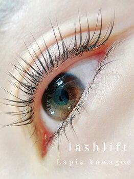 ラピス 川越店(Lapis)/ラッシュリフトorまつ毛パーマ