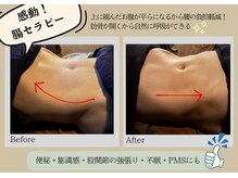 ピヴァーチェ(Pivace)の雰囲気（心、体の変化に驚かれる方も。男性女性どなたでも受けられます）