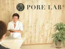 ポア ラボ(Pore Lab)