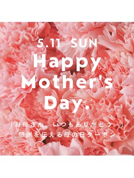 サクラ(Sakura)/5.11は『母の日』です