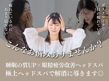 トップヘアーテラス(TOPHAIR TERRACE)の雰囲気（ホスピタリティ溢れるスタッフがネイル,まつ毛を施術致します♪）