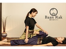 バーンラック 銀座みゆき通り店(Baan Rak)の雰囲気（バキバキしないのにしっかり姿勢も整えます♪）