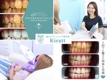キラット 札幌店(Kiratt)