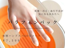 リシェリ(Richer)