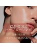 【集中ニキビケア】KMP韓国式ハーブピーリング《剥離あり》¥12,000→