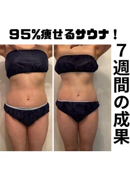 エバン 本八幡店(evan)/爆汗×整う。寝たままサウナ!