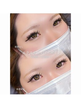 レーブアイラッシュ 駅前店(reve eyelash)/自然派?束感派?