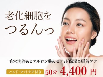 VS28スキンケアスタジオ バリイン 目黒(BALI IN)の写真/【予約殺到】古い角質をつるんと除去★毛穴洗浄&ヒアルロン酸&セラミド保湿&肩首50分★ハンド-フットケア付