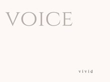 ビビッド(vivid)/お客様のお声